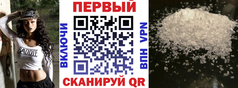 купить наркоту  Мурино  АМФЕТАМИН VHQ 