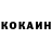КЕТАМИН VHQ ionas deeline
