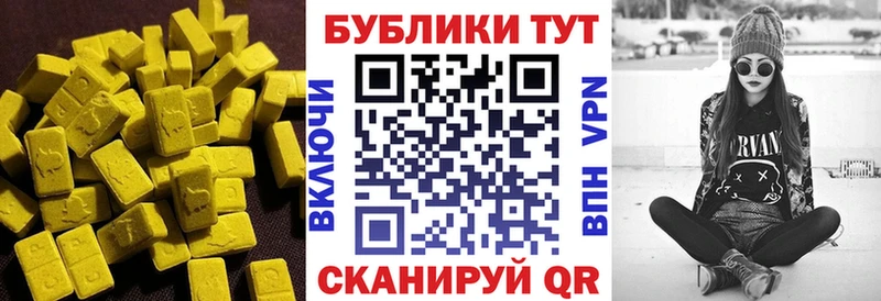ЭКСТАЗИ 250 мг  площадка официальный сайт  Мурино  наркошоп 