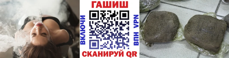 сколько стоит  Мурино  ГАШ Premium 