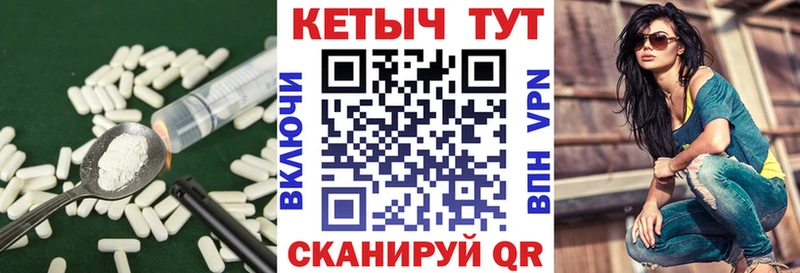 Кетамин ketamine  цена наркотик  Мурино 