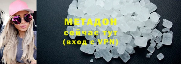 mdma Бугульма