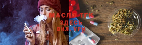 mdma Бугульма