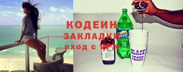 кокаин VHQ Бронницы