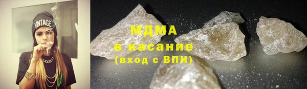 mdma Бугульма