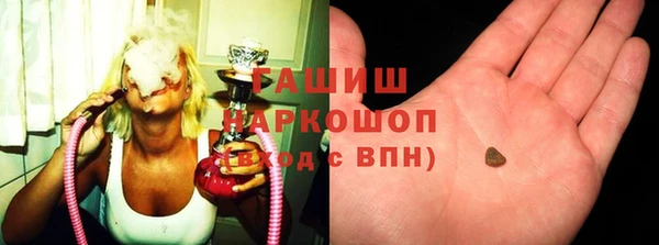 кокаин VHQ Бронницы