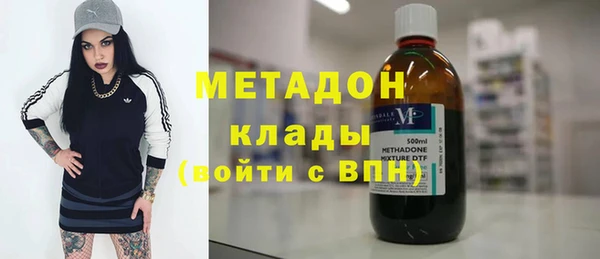 кокаин VHQ Бронницы