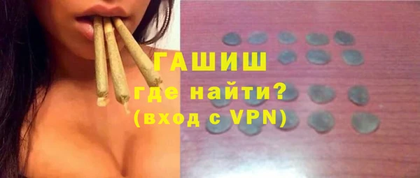 кокаин VHQ Бронницы