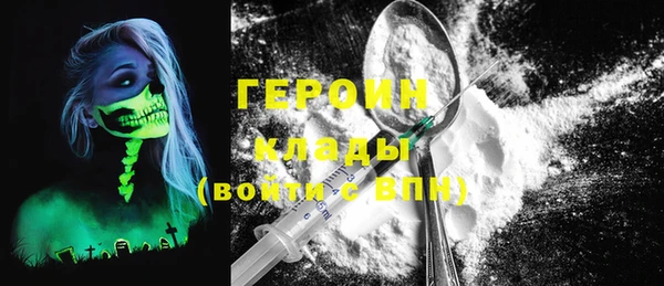кокаин VHQ Бронницы