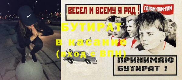 кокаин VHQ Бронницы