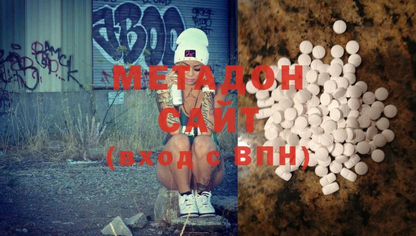 кокаин VHQ Бронницы