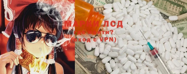 mdma Бугульма