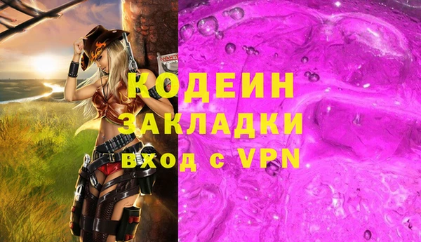 кокаин VHQ Бронницы