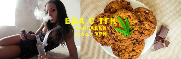 mdma Бугульма