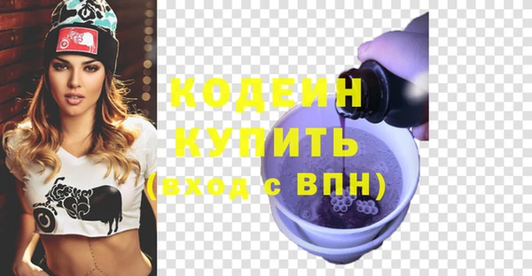 кокаин VHQ Бронницы