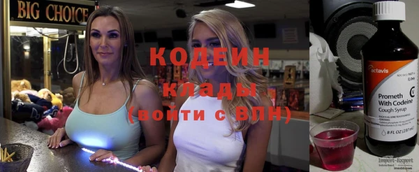 кокаин VHQ Бронницы