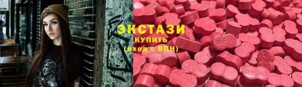 кокаин VHQ Бронницы