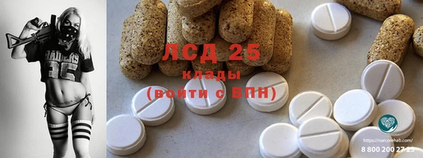 mdma Бугульма