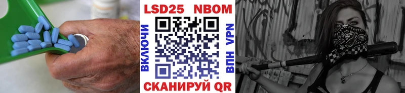 Лсд 25 экстази кислота  Мурино 