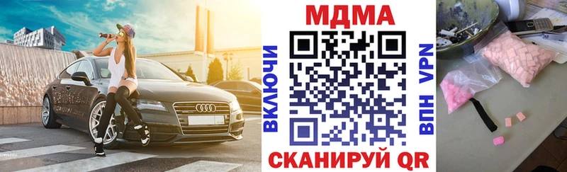 МДМА Molly  Мурино 