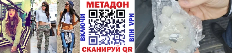 МЕТАДОН мёд Мурино