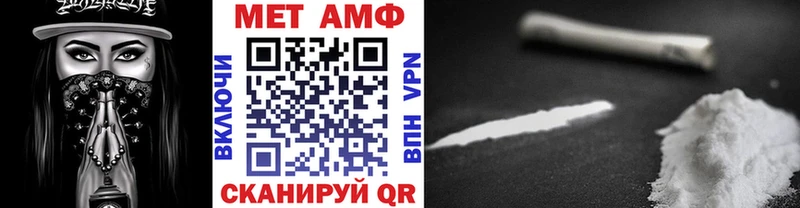 как найти закладки  Мурино  Метамфетамин пудра 