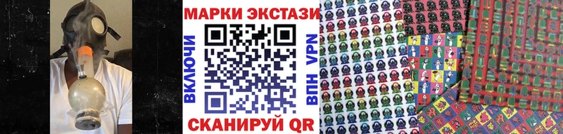 Марки NBOMe 1,8мг  Мурино 