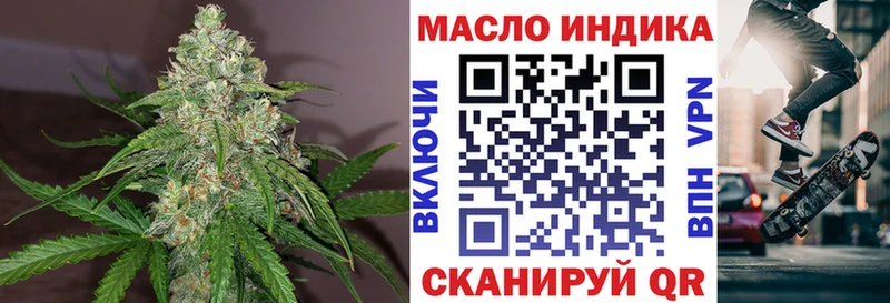 Дистиллят ТГК концентрат  Мурино 