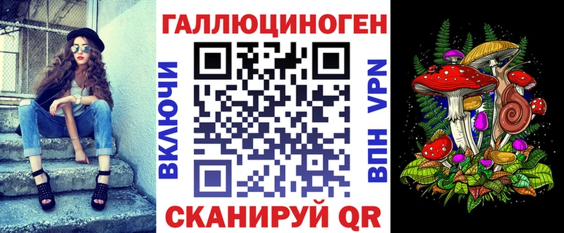 Галлюциногенные грибы MAGIC MUSHROOMS Мурино