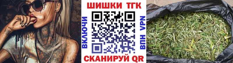 купить закладку Мурино МАРИХУАНА марихуана